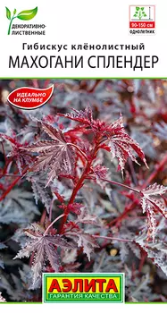 Семена Аэлита Гибискус Махогани Сплендер, 3 шт. PanAmerican Seed