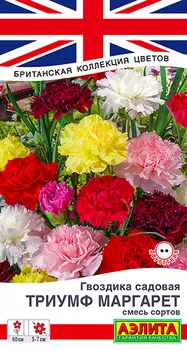 Семена Аэлита Гвоздика садовая Триумф Маргарет, Смесь, 0,1 г Британская коллекция цветов
