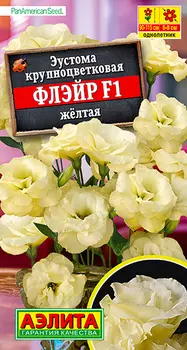 Семена Аэлита Эустома Флэйр Желтая F1, 5 шт. PanAmerican Seed