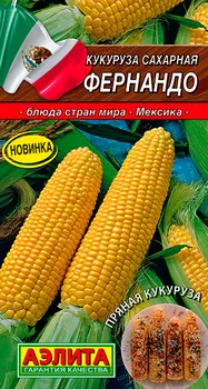 Семена Аэлита Кукуруза сахарная Фернандо, 7 г Блюда стран мира