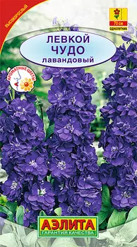Семена Аэлита Левкой высокорослый Чудо Лавандовый, 0,1 г