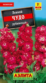 Семена Аэлита Левкой высокорослый Чудо Рубиновый, 0,1 г