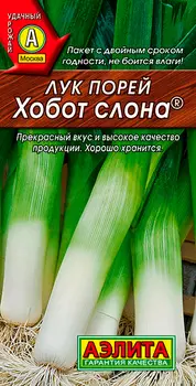 Семена Аэлита Лук порей Хобот слона ®, 1 г