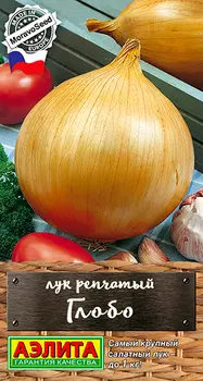 Семена Аэлита Лук репчатый Глобо, 0,2 г MoravoSeed