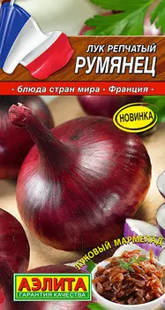 Семена Аэлита Лук репчатый Румянец, 0,2 г Блюда стран мира
