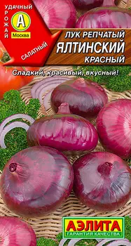 Семена Аэлита Лук репчатый Ялтинский Красный, 0,2 г