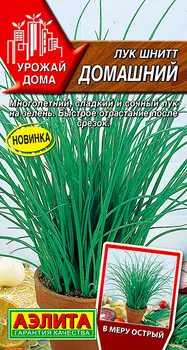 Семена Аэлита Лук шнитт Домашний, 0,5 г Урожай дома