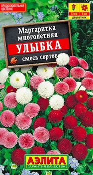 Семена Аэлита Маргаритка махровая помпонная Улыбка , Смесь, 0,05 г