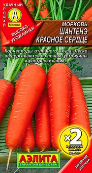 Семена Аэлита Морковь Шантенэ Красное сердце, 4 г