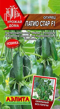 Семена Аэлита Огурец Патио Стар F1, 5 шт. Урожай дома