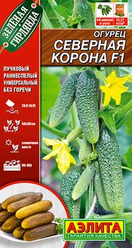 Семена Аэлита Огурец Северная корона F1, 10 шт. Зеленая гирлянда