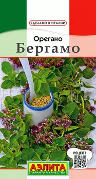 Семена Аэлита Орегано Бергамо, 0,05 г Сделано в Италии