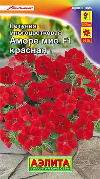 Семена Аэлита Петуния Аморе Мио Красная F1, 7 шт. Farao