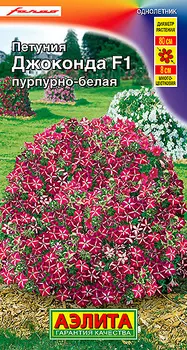 Семена Аэлита Петуния каскадная стелющаяся Джоконда Пурпурно-белая F1, 5 шт. Farao