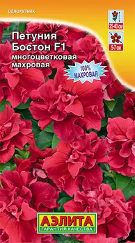 Семена Аэлита Петуния махровая многоцветковая Бостон F1, 10 шт. PanAmerican