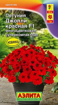 Семена Аэлита Петуния многоцветковая Джолли Красная F1, 7 шт.