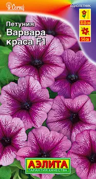 Семена Аэлита Петуния многоцветковая Варвара Краса F1, 10 шт. Cerny