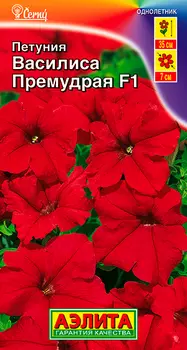 Семена Аэлита Петуния многоцветковая Василиса Премудрая F1, 10 шт. Cerny