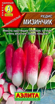 Семена Аэлита Редис Мизинчик, 3 г