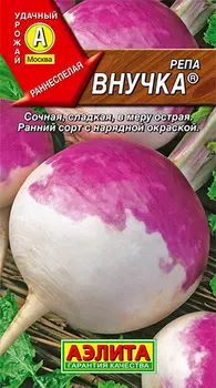Семена Аэлита Репа Внучка ®, 1 г