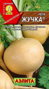 Семена Аэлита Репа Жучка ®, 1 г