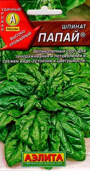 Семена Аэлита Шпинат Папай ®, 3 г