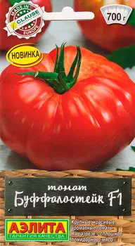 Семена Аэлита Томат Буффалостейк F1, 5 шт. Шедевры мировой селекции