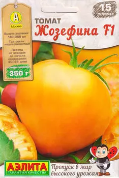 Семена Аэлита Томат Жозефина F1, 15 шт. Мир высокого урожая