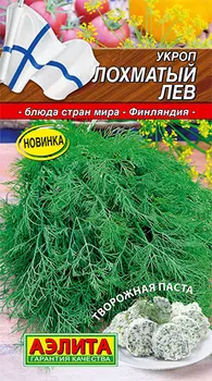 Семена Аэлита Укроп Лохматый лев, 3 г Кухни мира