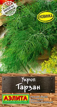 Семена Аэлита Укроп Тарзан, 3 г Профи-Аэлита