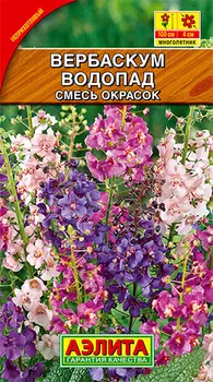 Семена Аэлита Вербаскум Водопад, Смесь окрасок, 0,1 г