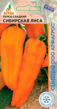Семена Агрос Перец сладкий Сибирская лиса, 0,1 г Селекция Агрос