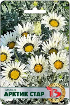 Семена Биотехника Газания Арктик Стар, 7 шт.