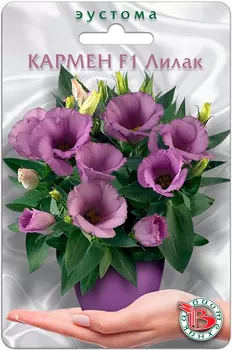 Семена Биотехника Эустома горшечная Кармен Лилак F1, 5 шт.