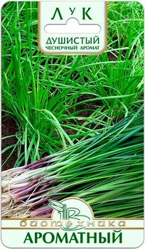Семена Биотехника Лук душистый Чесночный аромат, 0,3 г