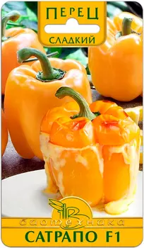 Семена Биотехника Перец сладкий Сатрапо F1, 10 шт.
