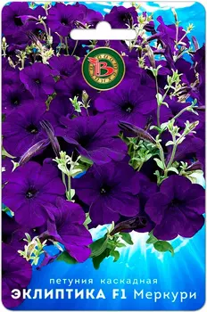 Семена Биотехника Петуния каскадная Эклиптика Меркури F1, 5 шт.