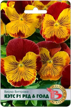 Семена Биотехника Виола Виттрока Кэтс Ред & Голд F1, 10 шт.