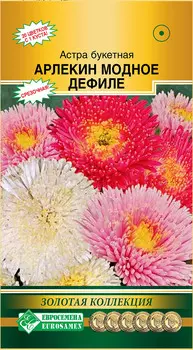 Семена ЕВРОСЕМЕНА Астра букетная Арлекин Модное Дефиле, 0,1 г Золотая коллекция