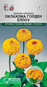 Семена ЕВРОСЕМЕНА Цинния изящная Оклахома Голден Еллоу, 10 шт. Benary Профессиональные семена