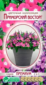 Семена ЕВРОСЕМЕНА Цветочная композиция Приморский восторг, 4 шт. Премиум 2 в 1