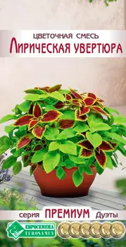 Семена ЕВРОСЕМЕНА Цветочная смесь Лирическая увертюра, 4 драже Премиум Трио