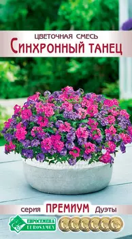 Семена ЕВРОСЕМЕНА Цветочная смесь Синхронный танец, 6 шт. Премиум Дуэты