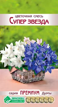 Семена ЕВРОСЕМЕНА Цветочная смесь Супер Звезда, 6 драже Премиум Дуэты