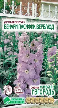 Семена ЕВРОСЕМЕНА Дельфиниум садовый Бенари Пасифик Верблюд, 10 шт. Живая Изгородь