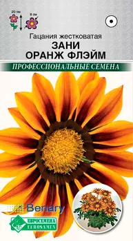 Семена ЕВРОСЕМЕНА Гацания жестковатая Зани Оранж Флэйм, 3 шт. Benary Профессиональные семена