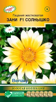 Семена ЕВРОСЕМЕНА Гацания жестковатая Зани Солнышко F1, 3 шт. Benary Золотая Коллекция