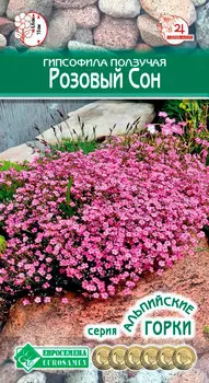 Семена ЕВРОСЕМЕНА Гипсофила ползучая Розовый сон, 0,1 г Альпийская Горка