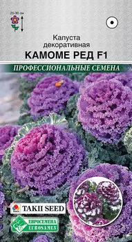 Семена ЕВРОСЕМЕНА Капуста декоративная Камоме Ред F1, 5 шт. Takii Профессиональные семена