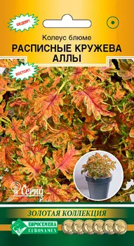 Семена ЕВРОСЕМЕНА Колеус блюме Расписные кружева Аллы, 10 драже Cerny Золотая Коллекция
